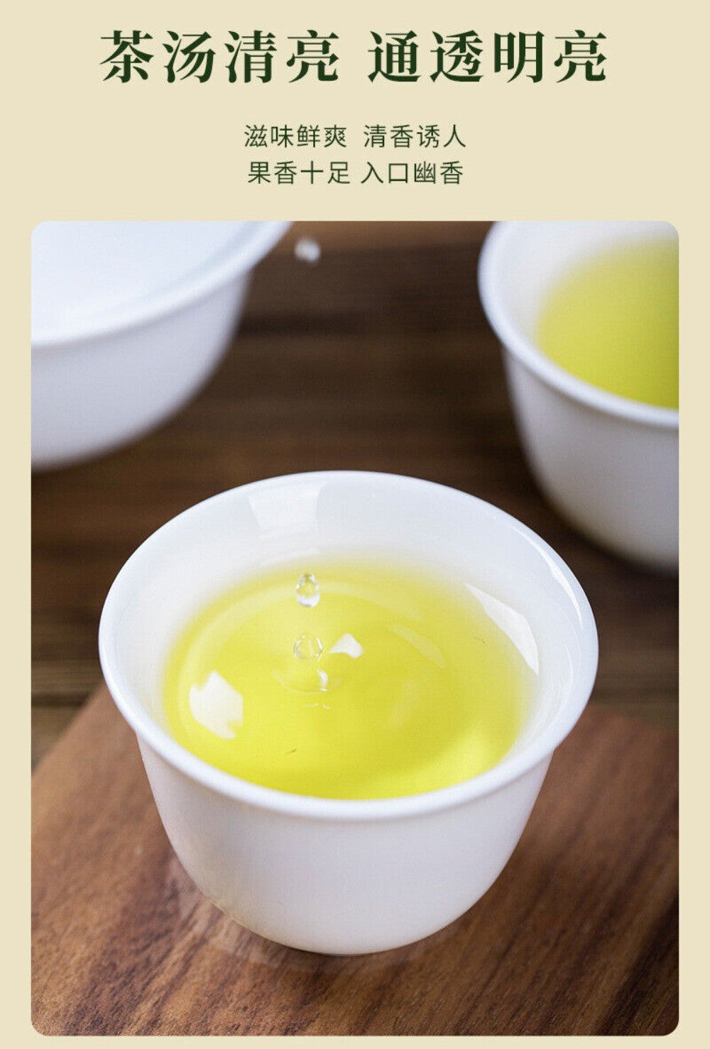 2025 Biluochun Green Tea Fresh Fragrant Mountain Grown Premium Loose Leaf