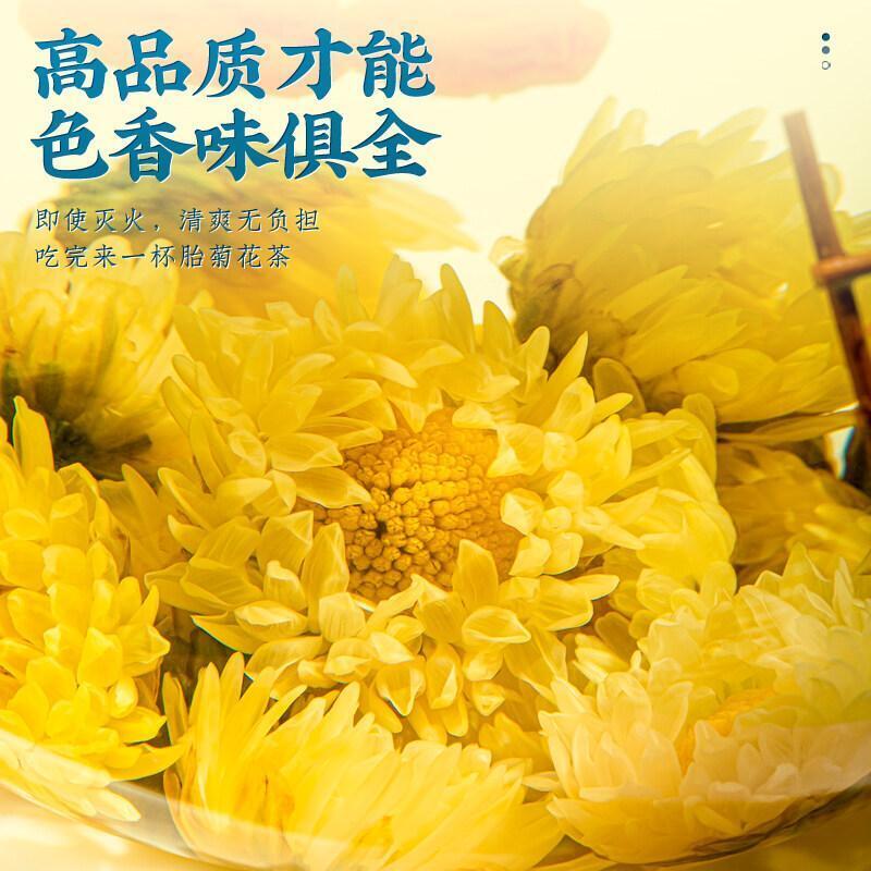 HelloYoung New Chrysanthemum Organic Premium Chrysanthemum Buds Floral Dried Flower Tea 40g