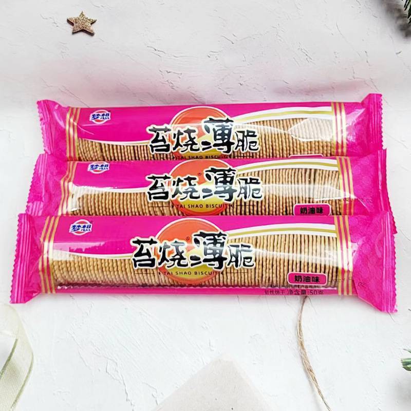 Dreamy Thin Crispy Biscuits for Kids' Snacks