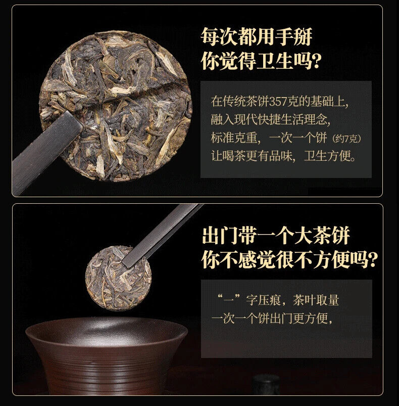 8 Flavors Yunnan Black Tea Yunnan Puer White Tea 100 Gram Each Small Packing