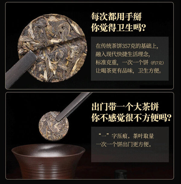 8 Flavors Yunnan Black Tea Yunnan Puer White Tea 100 Gram Each Small Packing