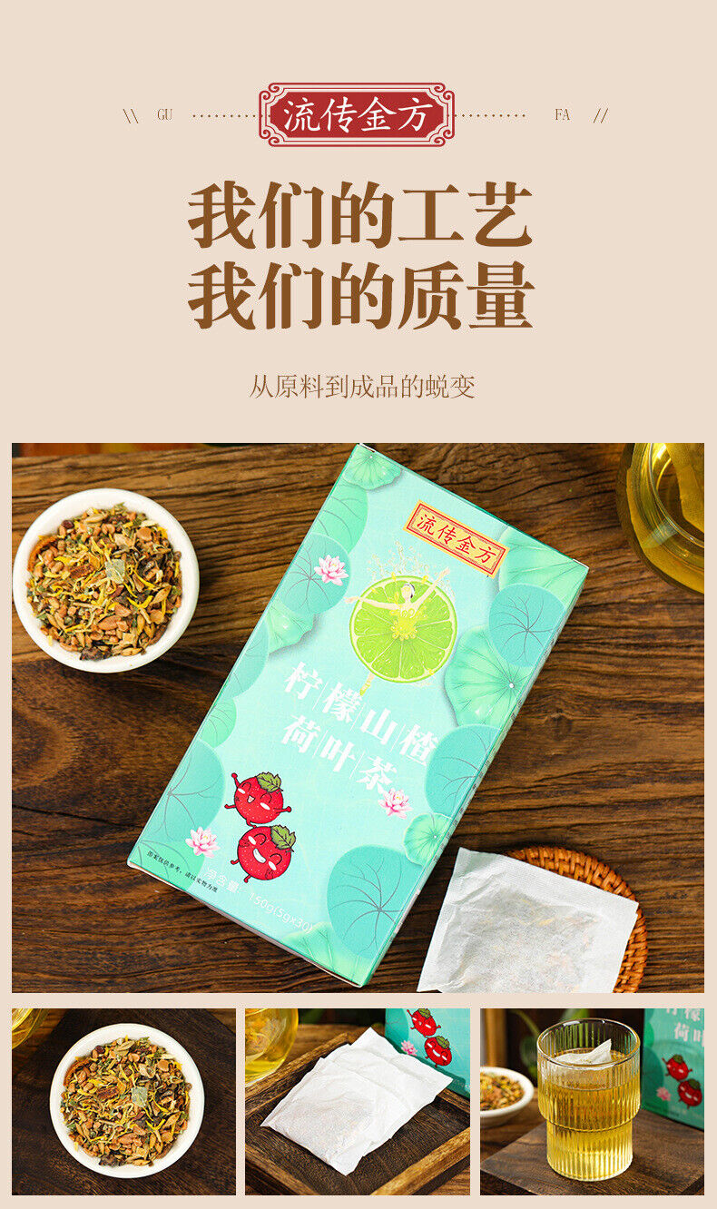 HelloYoung 150g Lemon Hawthorn Lotus Leaf Tea Non-fat Flow Tea Bags Infusion Healthy Tea