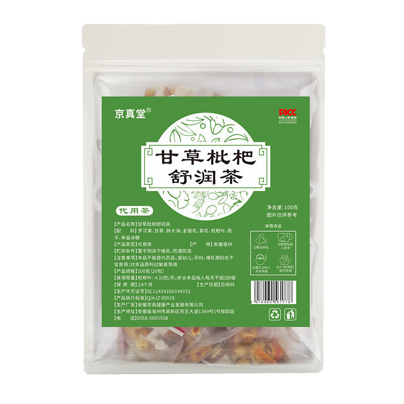 Honeysuckle and Loquat Tea with Licorice and Chrysanthemum Herbal Tea