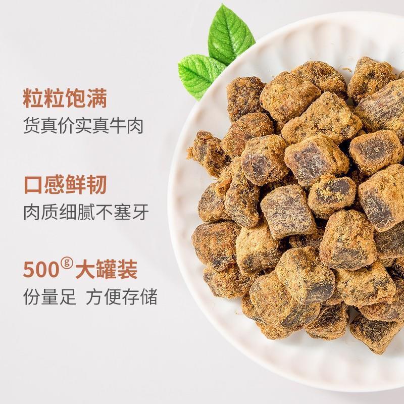 Diced Beef Inner Mongolia Beef Jerky Dried Meat Spicy Casual Snacks Secondary image