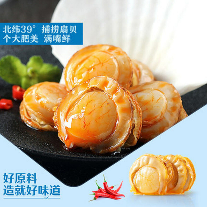 HelloYoung 良品铺子香辣虾夷扇贝 100g Liang Pin Pu Zi Spicy scallop 100g