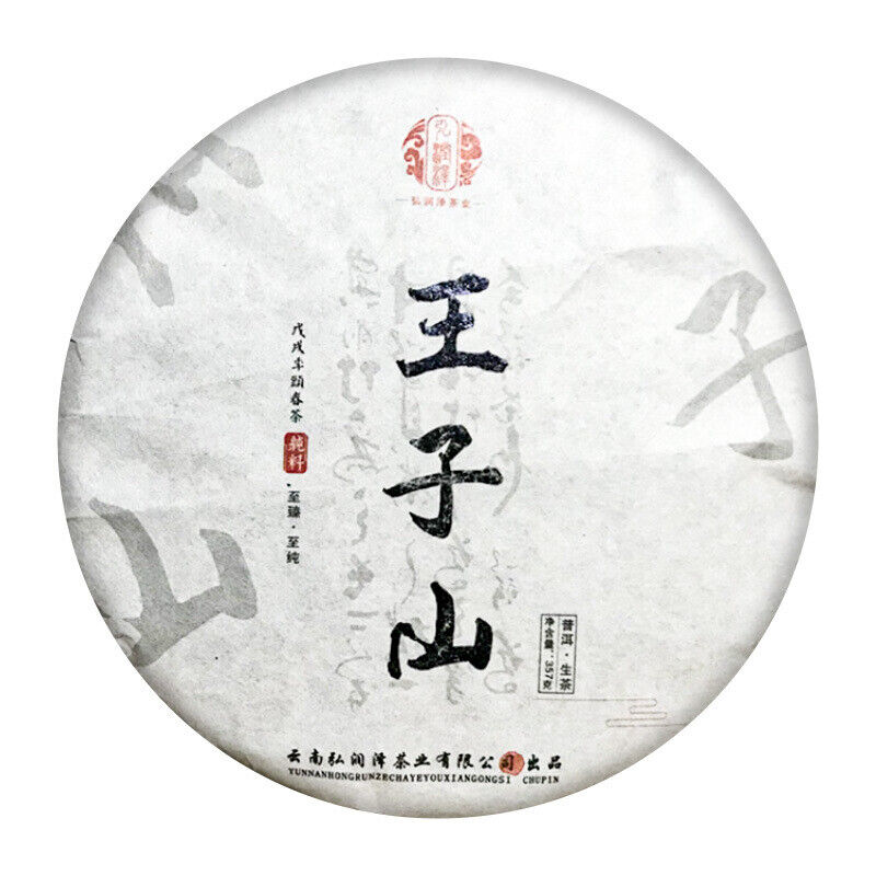 Puerh Tea Cake Raw Tea Spring Tea Ancient Tree Pu'er Tea Qizi Cake 357g Main image