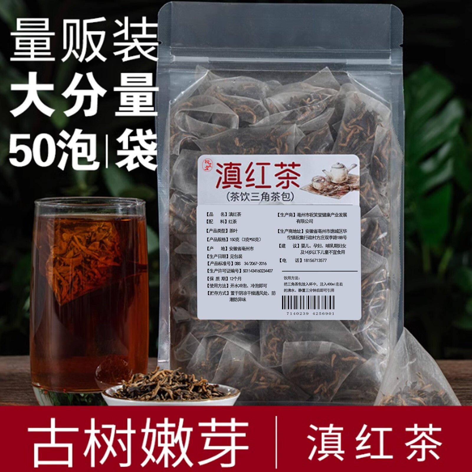 Fengqing Ancient Tree Golden Buds 2024 Spring Yunnan Black Tea Secondary image