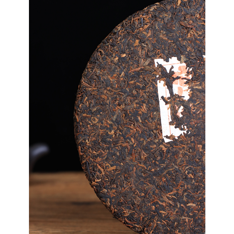 HelloYoung Tea Ripe Tea Cake Royal Scent Banzhang Health Care 357g Banzhang Pu-erh