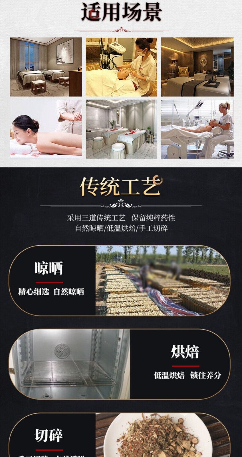 Mugwort Angelica Notopterygium Herbal Foot Soak Detox Relaxation Men Women