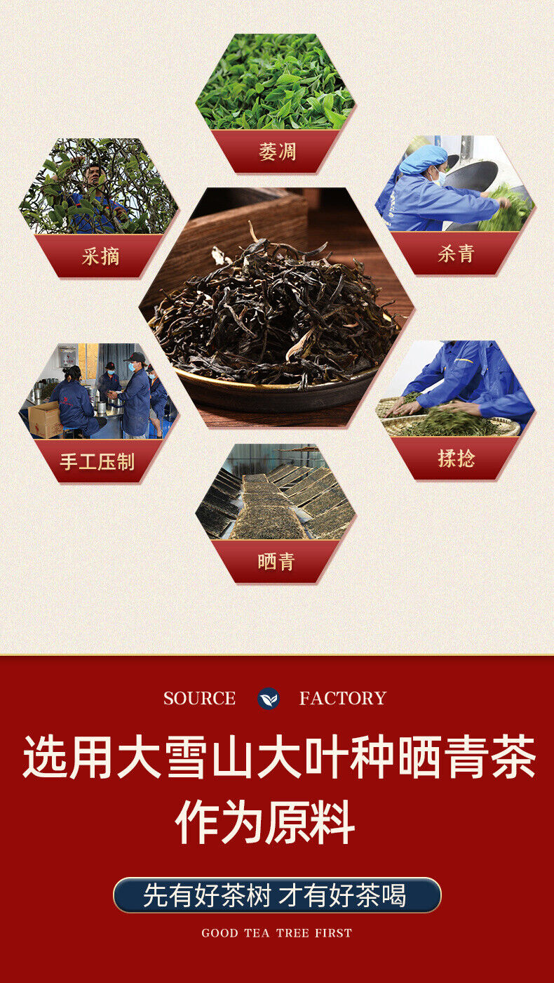 Pu'er Raw Tea Snow Mountain Tea Spring Tea Tea Cake Large Leaf Tea Raw Tea