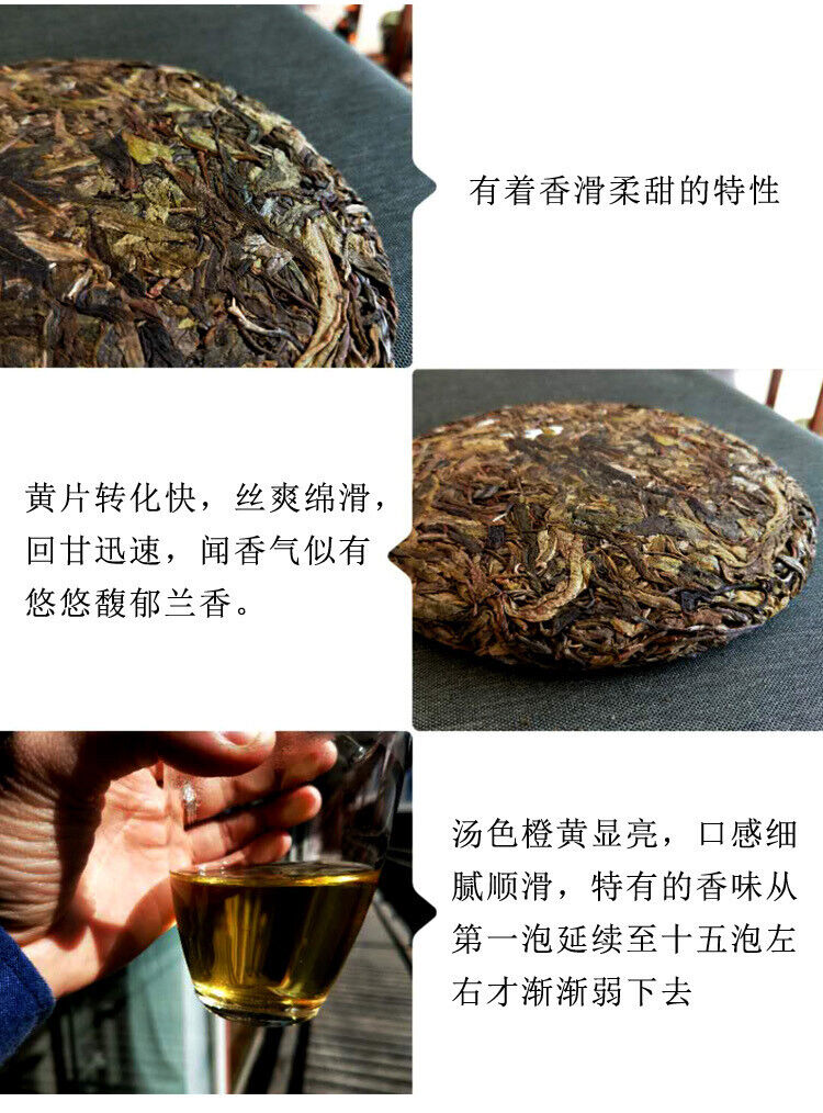 HelloYoung 357g Pu'er raw tea golden leaves golden Mengku yellow slices, seven seed cakes