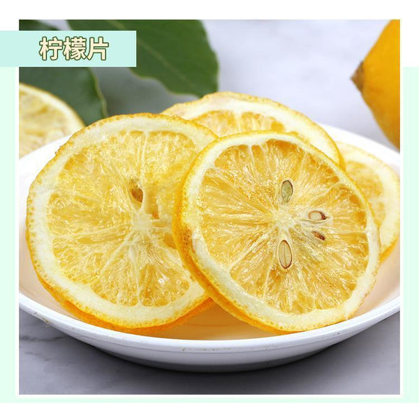 HelloYoung Iced lemon kumquat passion fruit lime lemon net red fruit tea 200g