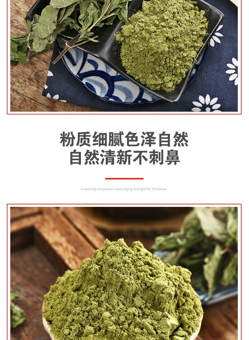 Bulk Dried Mint Powder Edible Mint Leaf Powder Supply Green Mint Leaf 500g