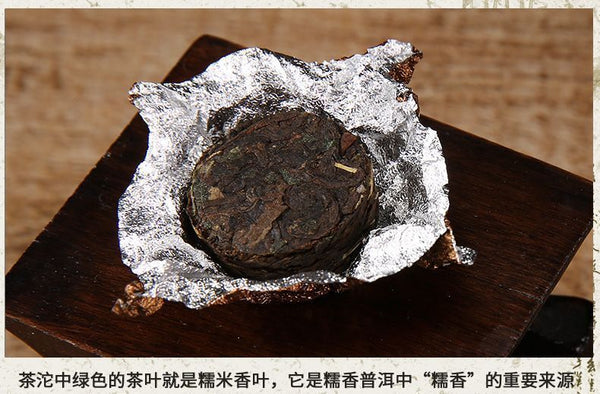 HelloYoung Yunnan Nuoxiang Pu'er Tea Small Tuocha Cake Ripe Tea Grain Packed Black Tea 250g