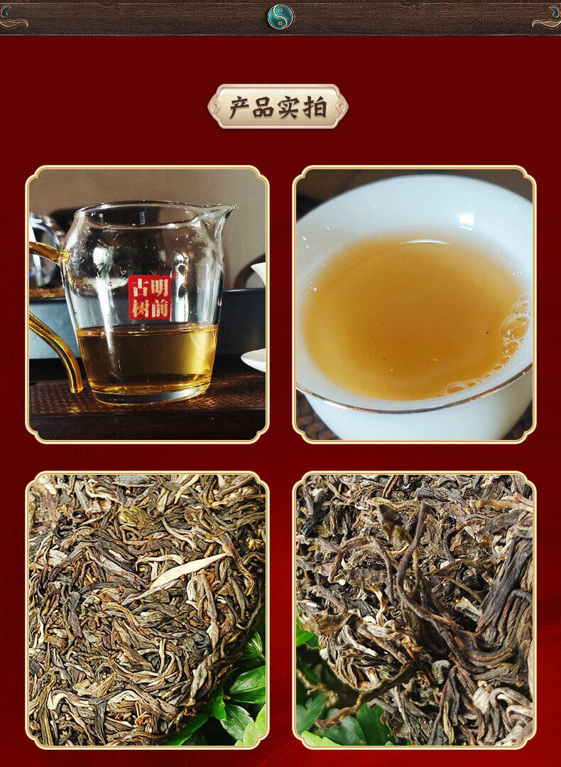 Pu'er Raw Tea Cake Yunnan Pu'er Tea Old Banzhang Icelandic Old Tree Pressed 357g