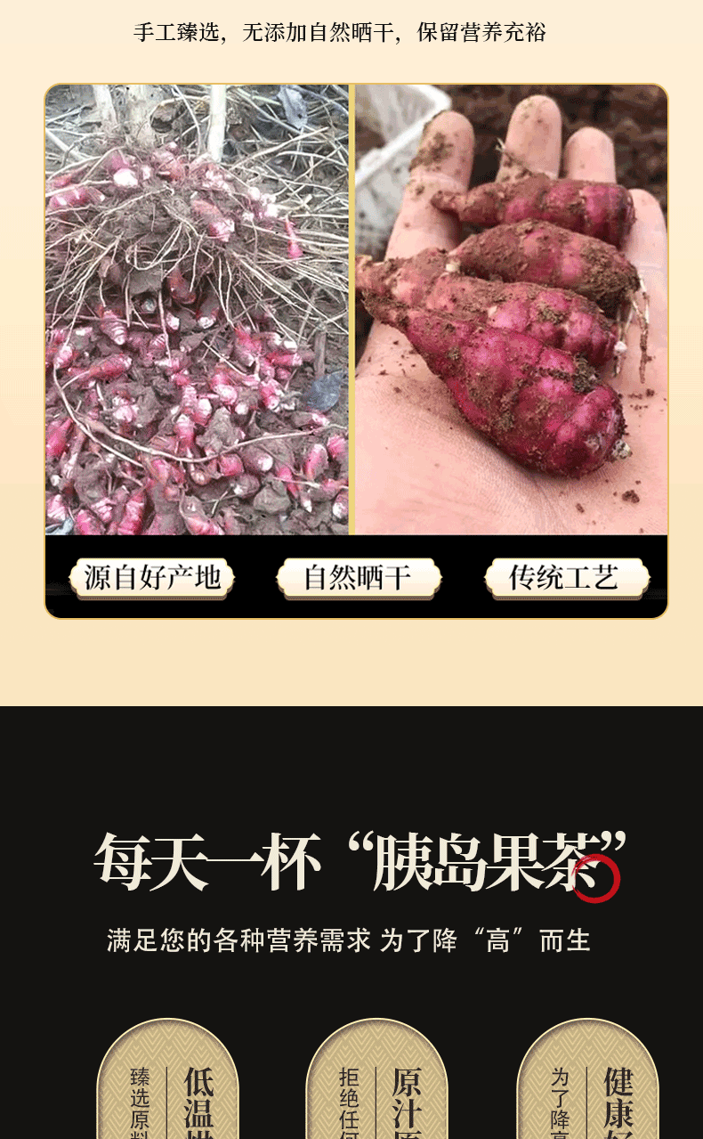 HelloYoung Pancreatic Fruit Pancreatic Fruit Tea Herbal Produce Ghost Ginger Kikuyu