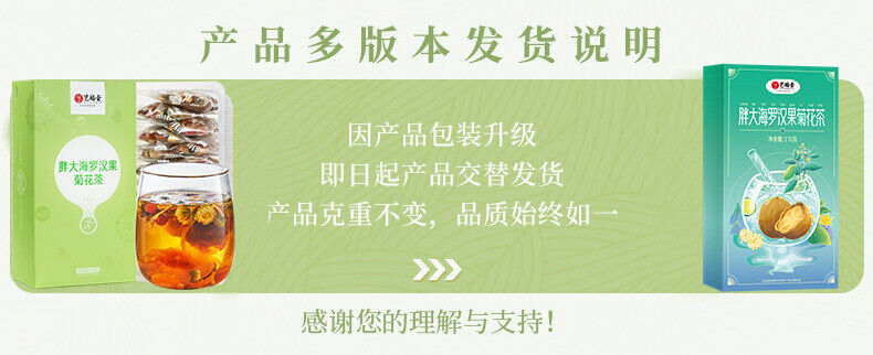 Combination Tea Red Bean and Job's Tears Tea Health Tea Wolfberry Tea Herbal Tea