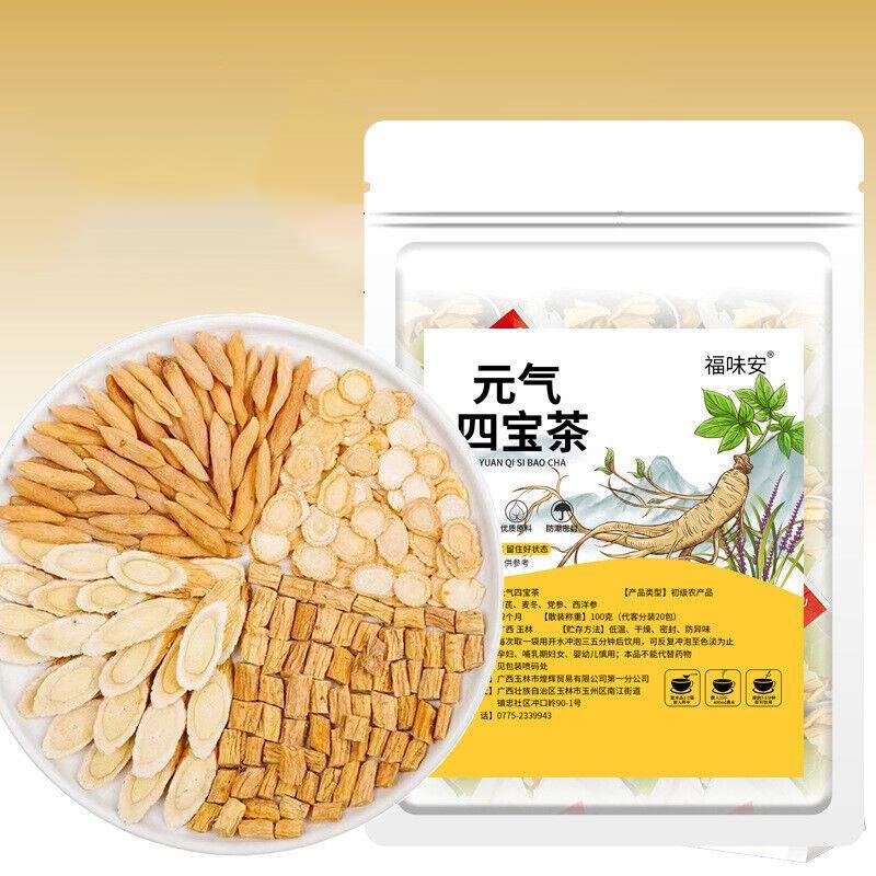 Health tea,Ophiopogon japonicus,Codonopsis pilosula,and natural American ginseng Main image