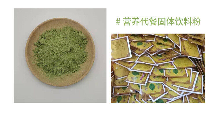 500g Ciguo Annona Fruit Powder Certified Organic Moringa Oleifera Leaf Powder
