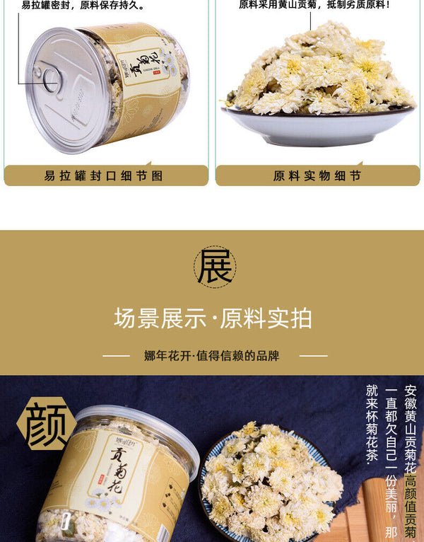 HelloYoung 30g cans chrysanthemum tea white chrysanthemum flowers tribute chrysanthemum