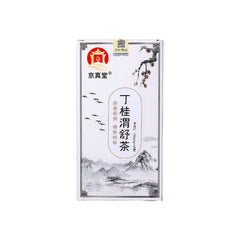 Clove Cinnamon Herbal Tea Bags 150g Premium Warming Blend Natural Wellness