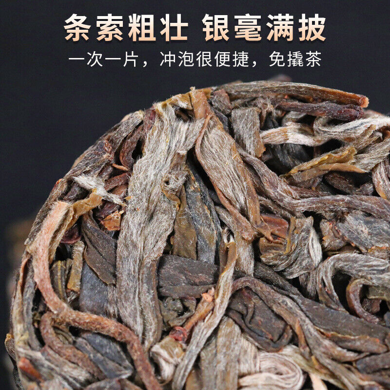 Yunnan Pu-erh Tea Raw Tea Cakes Loose Leaf Pu-erh Dry Tea Secondary image