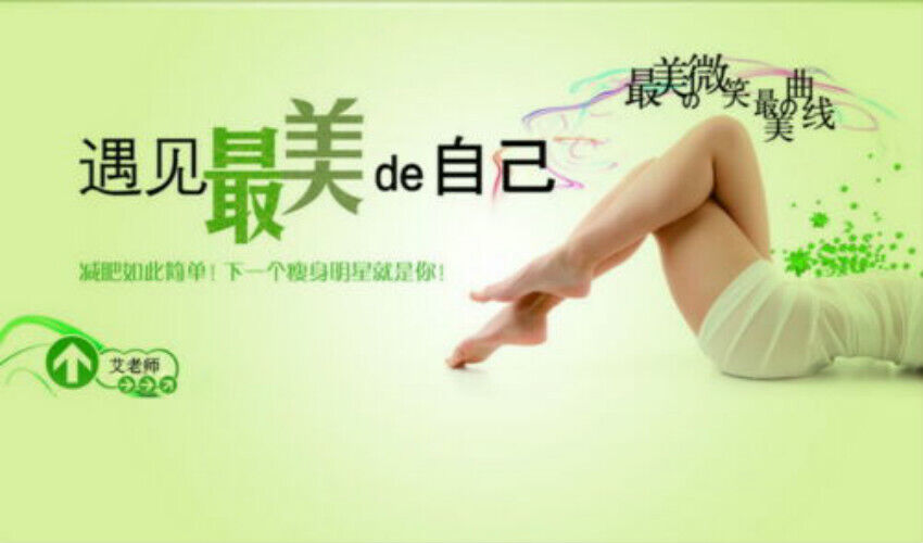 Ning Hong Lose Weight Tea Herbal Green Tea Weight Loss Fat Burnning Tea