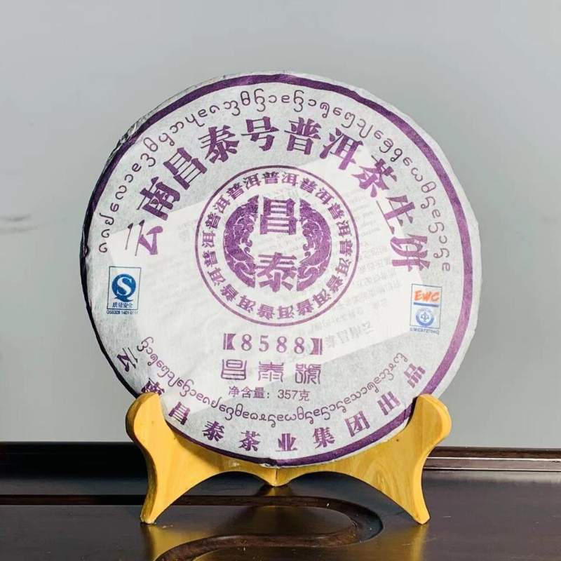HelloYoung ChangTai Pu-erh TeaChaPu'er Aged 357g Yunnan Green Tea Tea 8588 Shen Puer