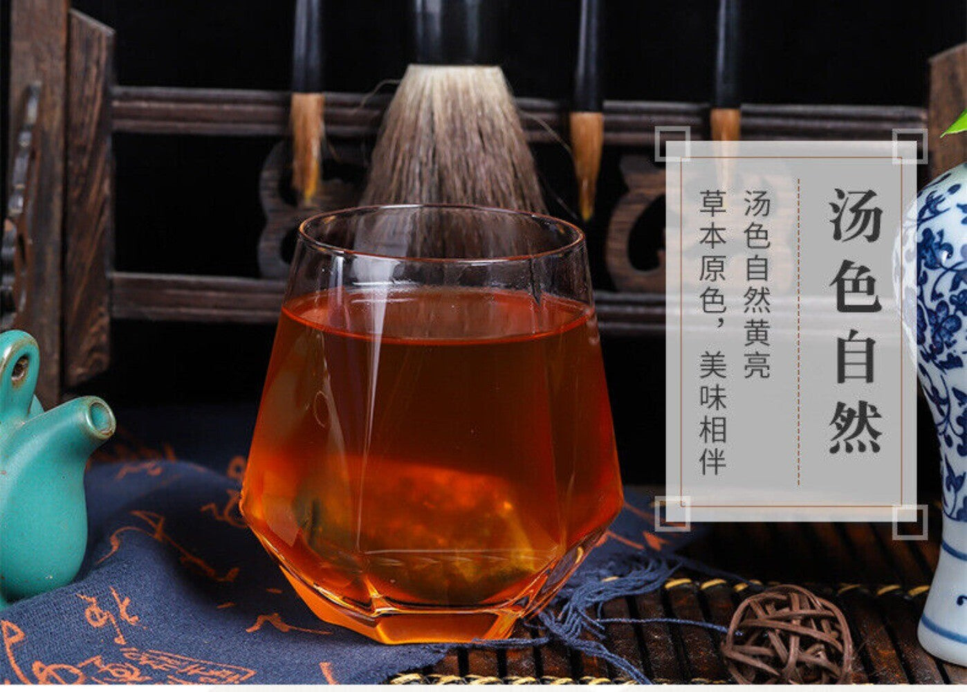 Papaya Kudzu Poria Barley Gardenia Herbal Tea Natural Firming Blend