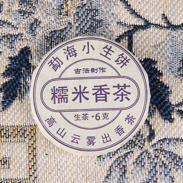 Iceland Chenpi Sticky Rice Aroma Sweet Pu-erh Tea Individually Wrapped Banzhang