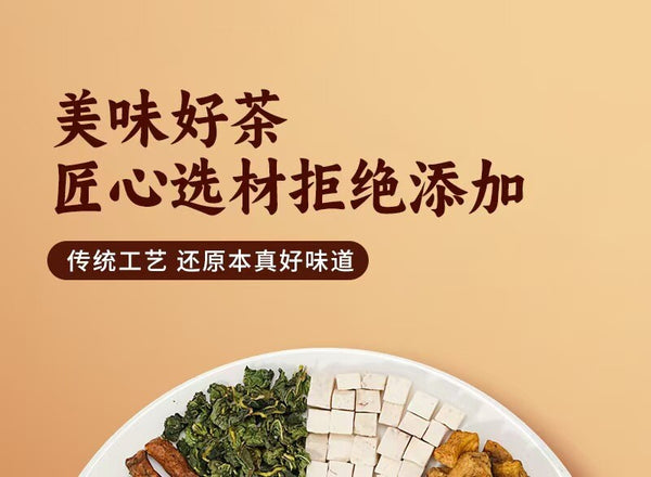 TemuTea Winter Melon Lotus Leaf Tea Bags with Cassia Seed Hawthorn Chenpi Herbal Tea