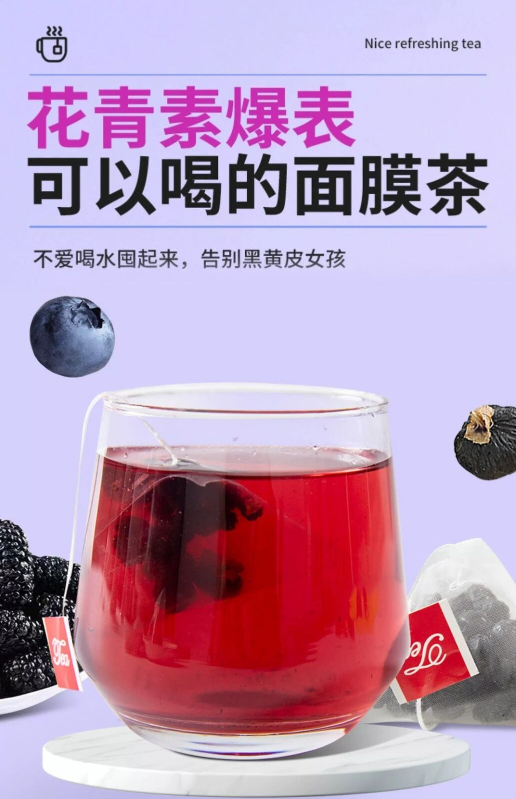 Blueberry, Mulberry & Black Goji Tea - Herbal Tea Bags for Women, Cold Brew