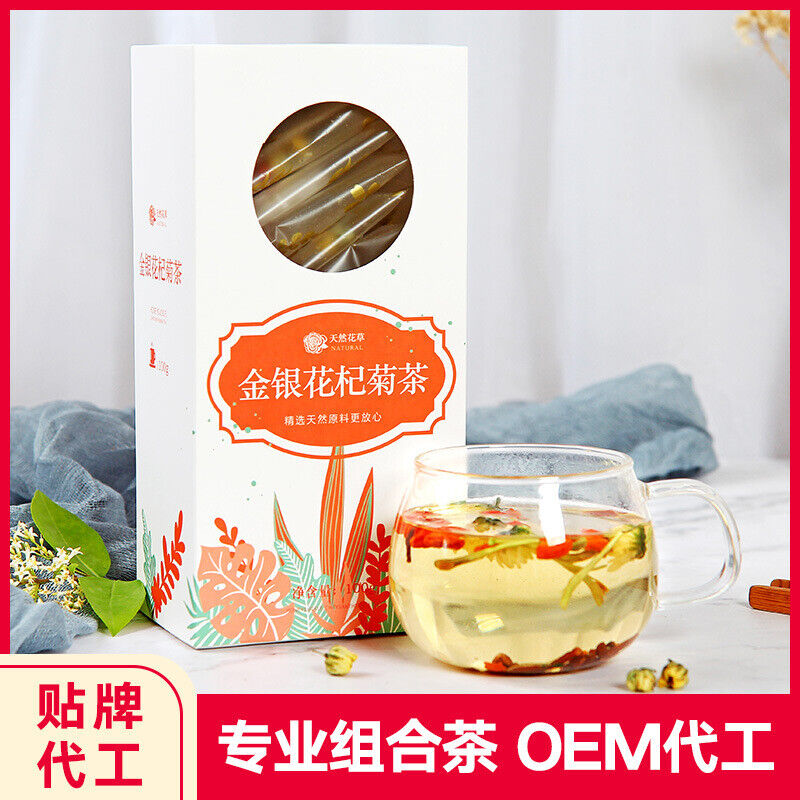 HelloYoung Honeysuckle chrysanthemum tea stay up late tea herbal tea flower tea combination