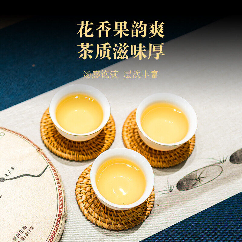 HelloYoung 357g Yunnan Ancient Puerh Seven Seed Cake Tea Mengku Da Xueshan Pu'er Raw Tea
