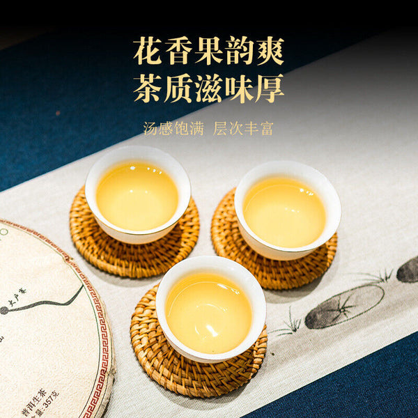 HelloYoung 357g Yunnan Ancient Puerh Seven Seed Cake Tea Mengku Da Xueshan Pu'er Raw Tea