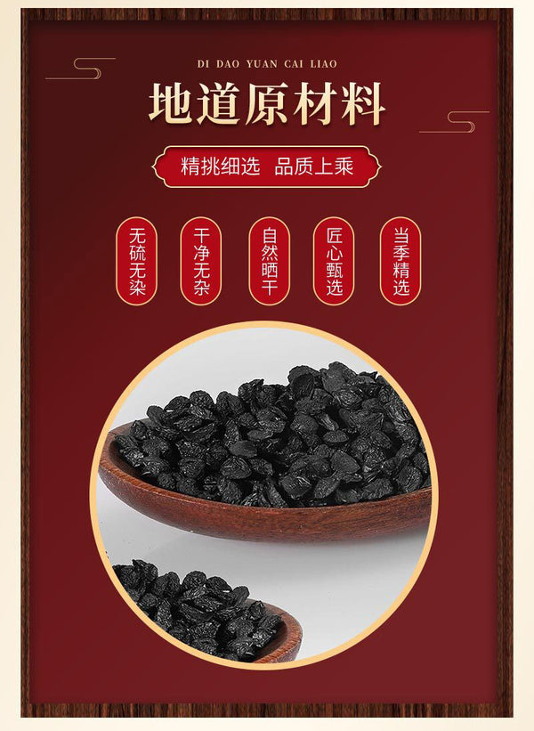 150g Canned Fully Cooked and Fried Chinese Chive Seed
