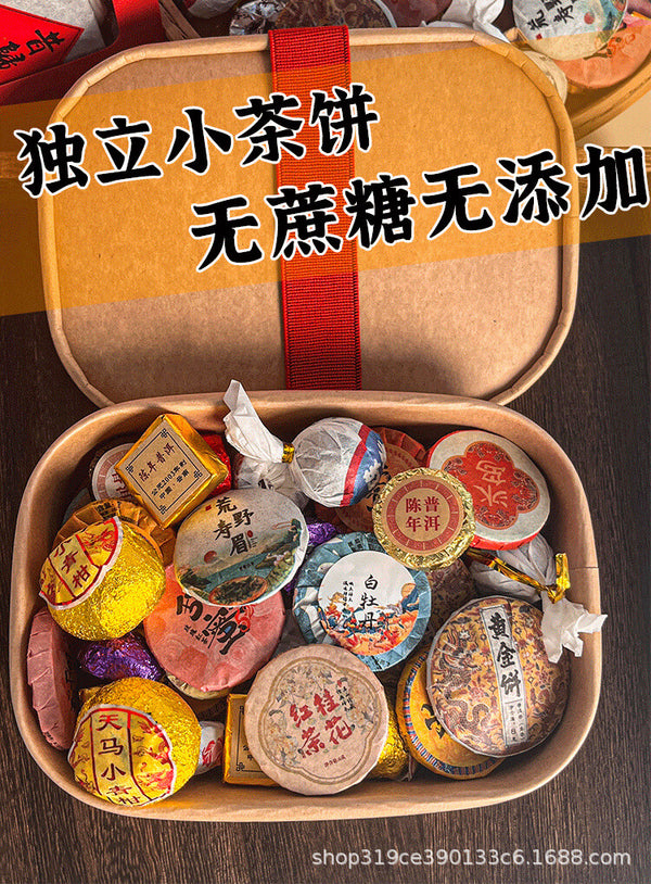 Premium 30-Variety Tea Gift Set Yunnan Pu-erh Raw Ripe Dianhong White Tea