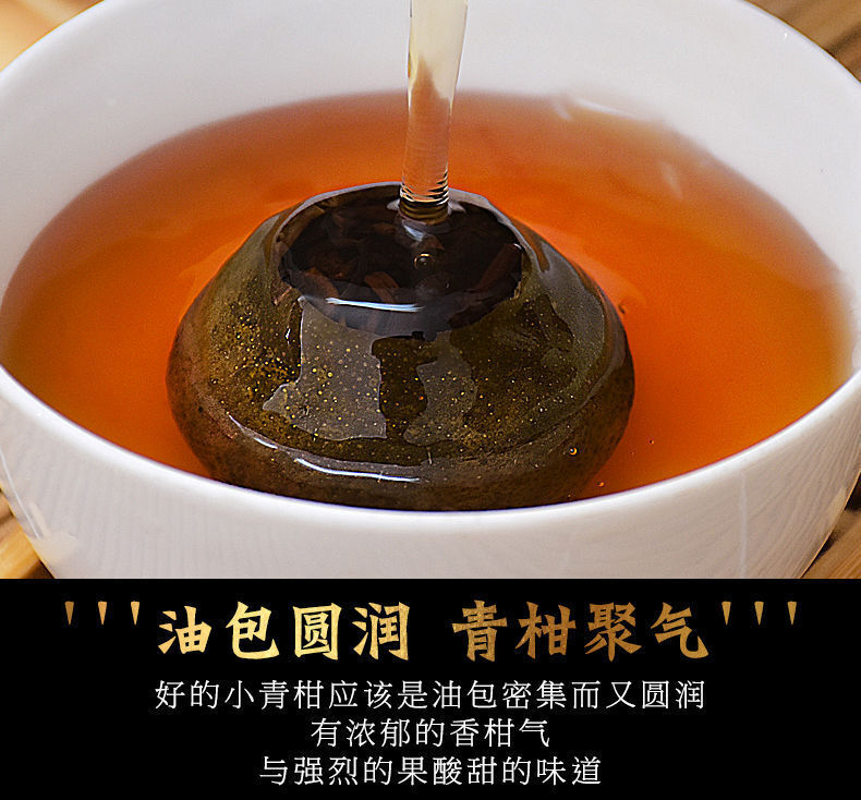 500g Xinhui Tangerine Peel Sun-dried Pu'er Tea Cooked Tea Small Green Orange Tea