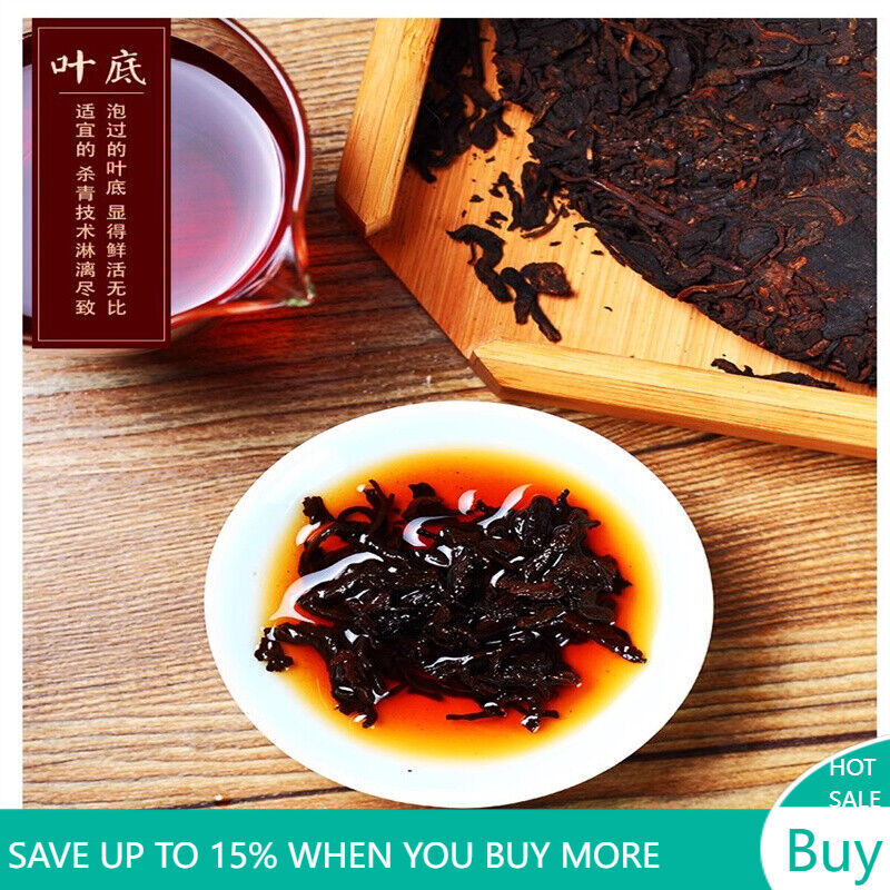 357g Famous Puer Tea Yunnan Specialty Ripe Pu-erh Top Pu'er Tea Cake Black Tea