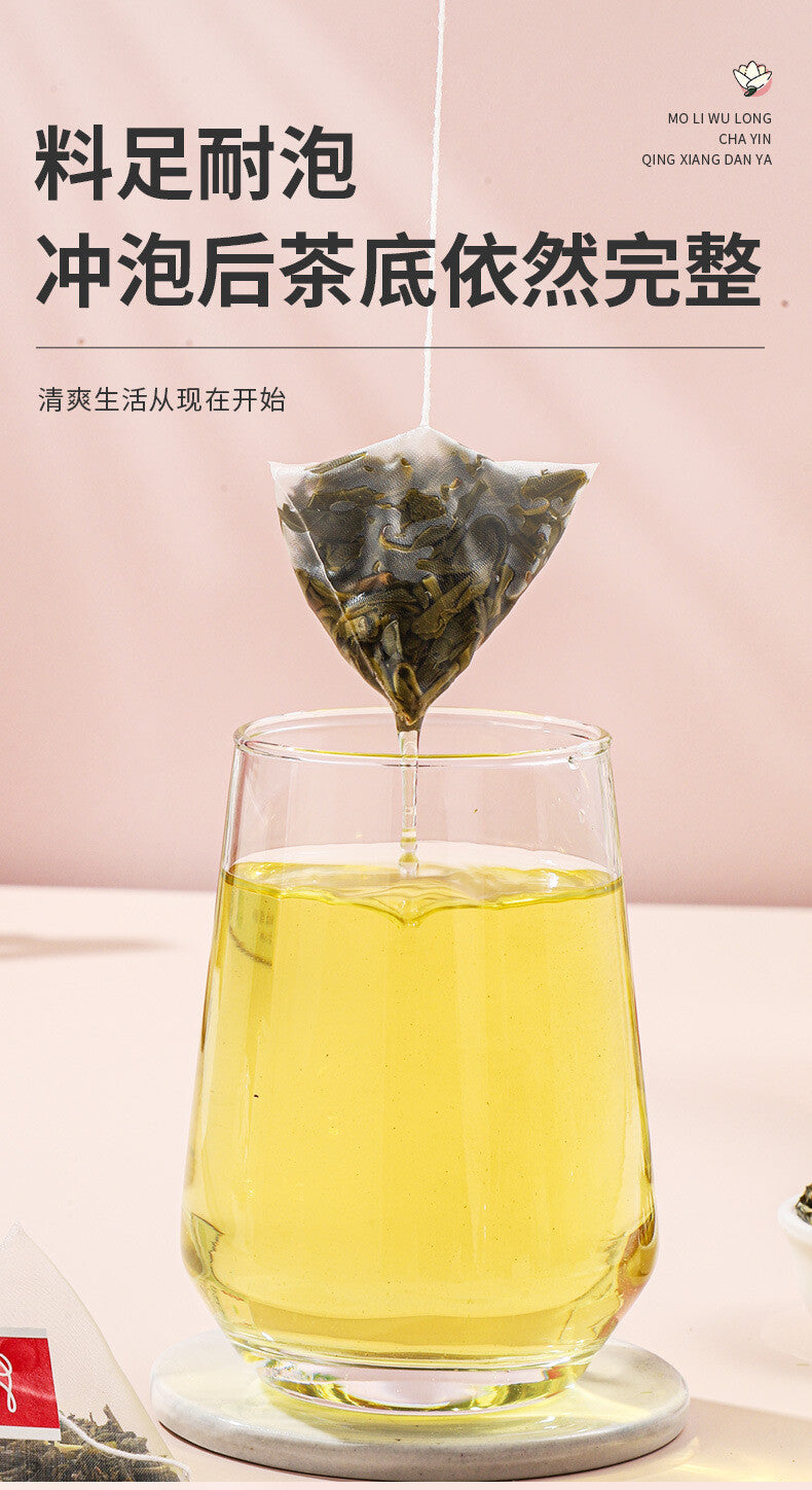 Premium Chinese Jasmine Pearl Oolong Tea - Hand-Rolled Blooming Tea Bags ( 45g)