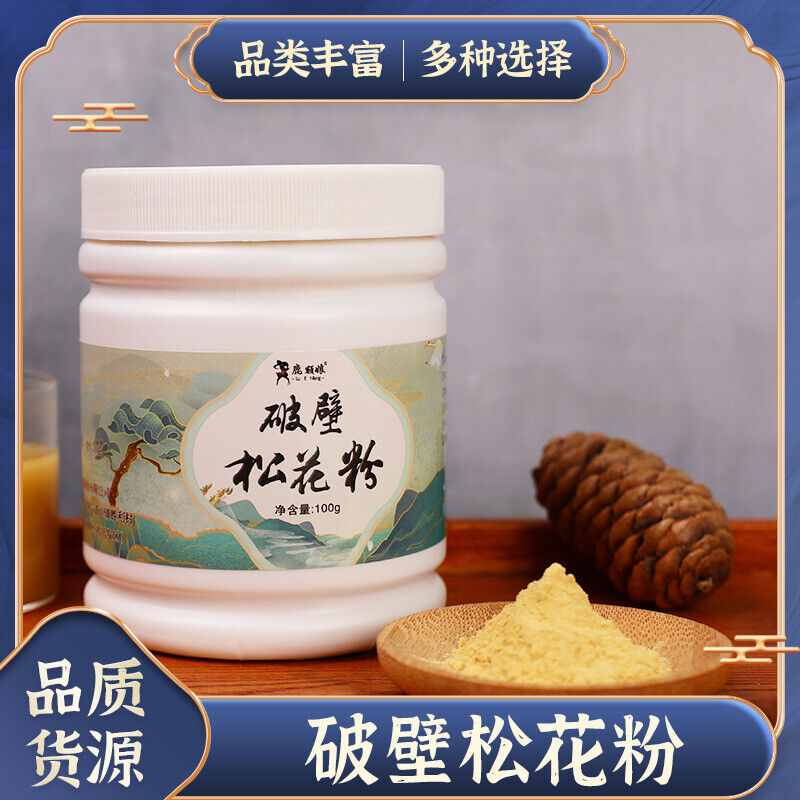 100g Canned Broken Wall Pine Flower Powder Pine Pollen Head Powder Pine Pollen Main image