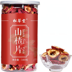HelloYoung 160g Organic Dry Hawthorn Seedless Hawthorn Herb Tea Natural Shanzha Herbal Tea
