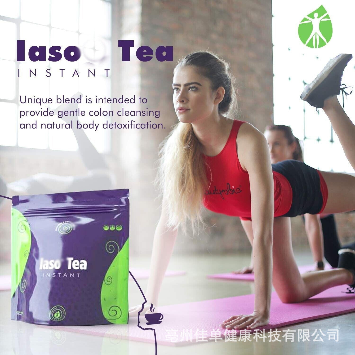 IASO INSTANT Beauty Slim Fit Flat Detox Tea - Instant Tea