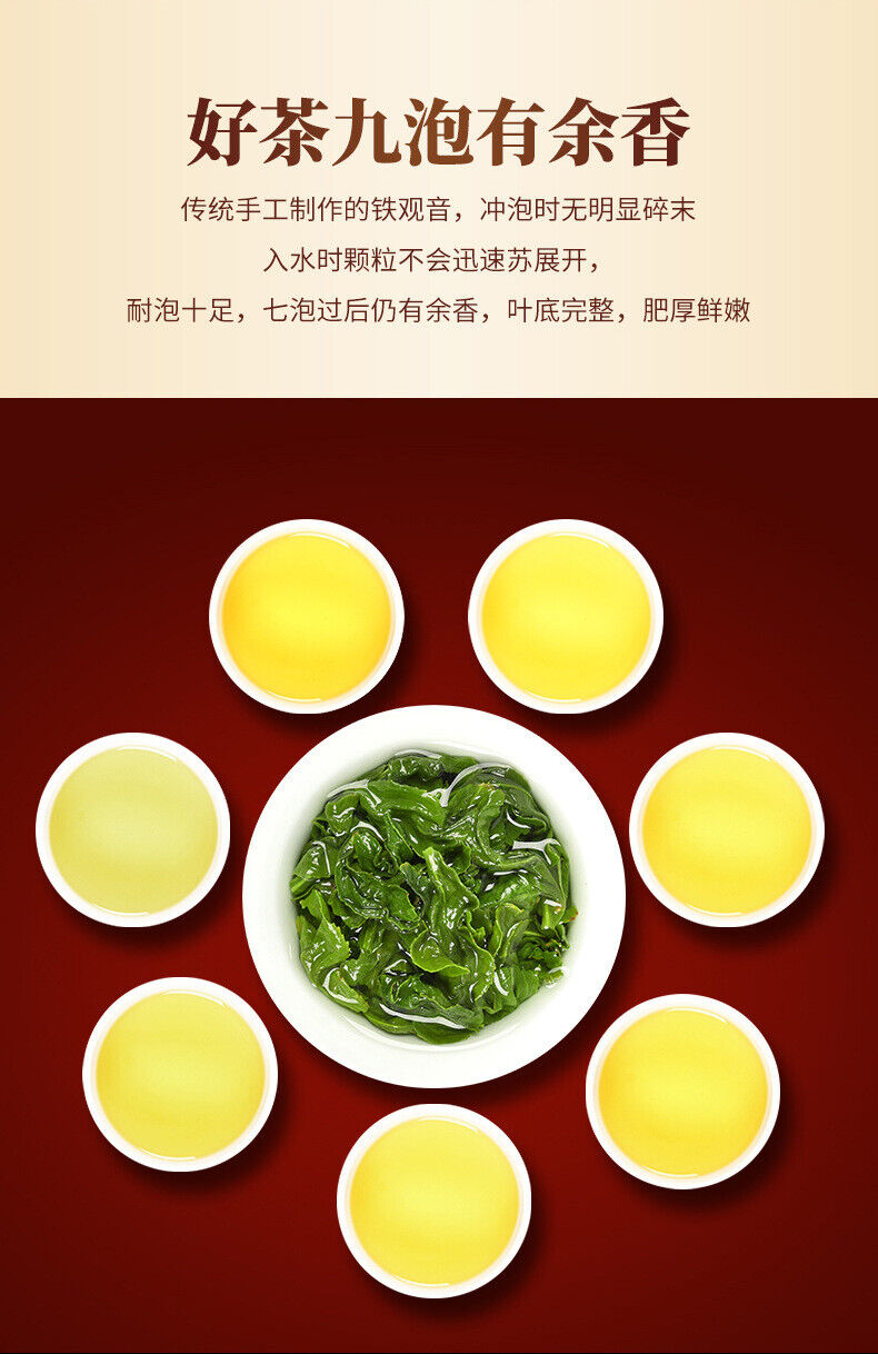 Fujian Tieguanyin Oolong Tea  New Tea Alpine Fragrance Gift Box 280G