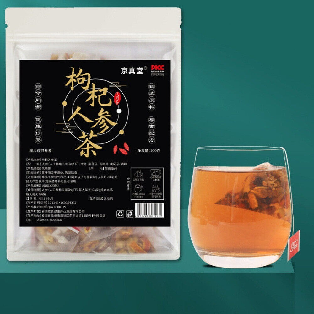 Ginseng Five Treasure Tea 20 Bags Red Dates Goji Berries Blend Main image
