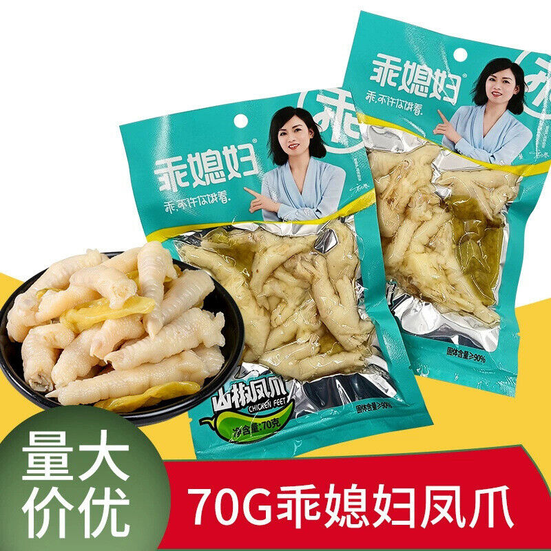 70g Chongqing Specialty Snacks 10 Packs Spicy Pickled Chicken Feet Secondary image