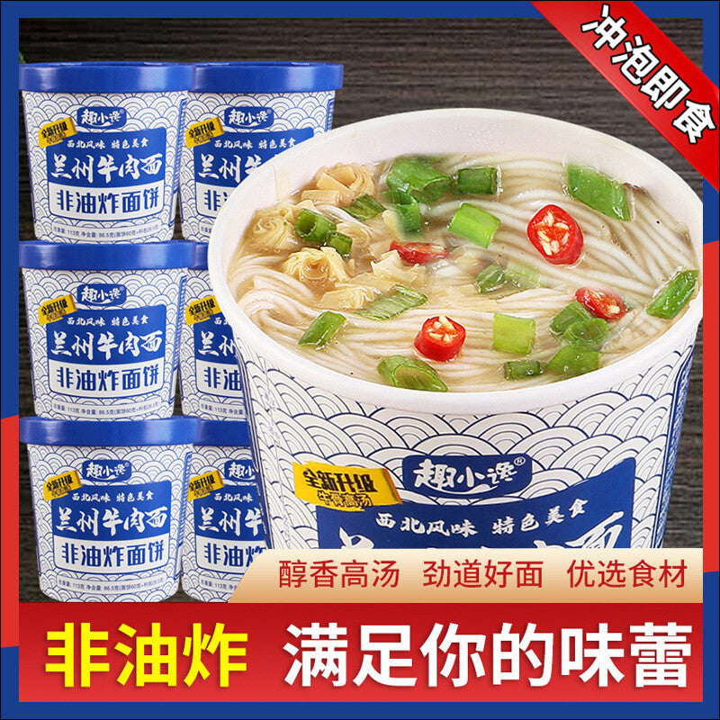 Healthy Fast Meal for Students Breakfast，Lanzhou Beef Noodles Instant Ramen Cup Main image
