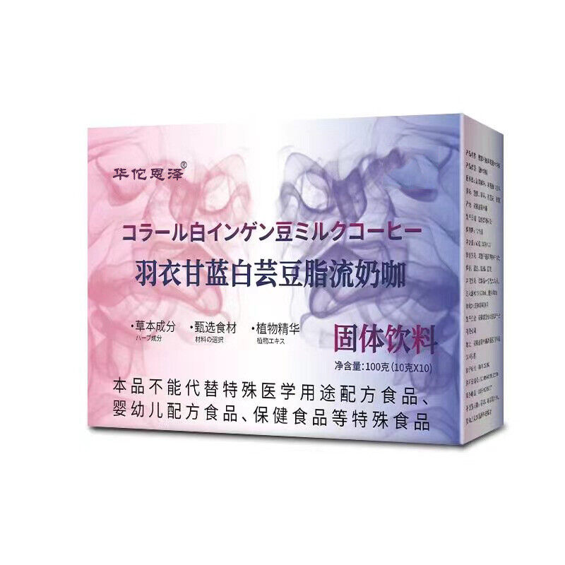 HelloYoung Kale White Kidney Bean Fat Flow Milk Curry 100g 10g*10 Main image