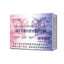 HelloYoung Kale White Kidney Bean Fat Flow Milk Curry 100g 10g*10