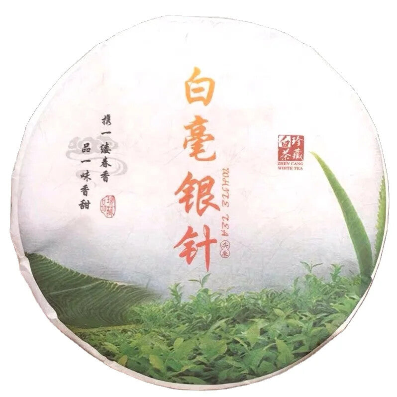 China's Unique White Tea Tea Cake Pekoe Silver Needle Fuding White Tea 300g Main image